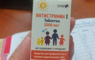 В Узбекистане арестовали трех медиков из-за массового отравления детей "Антиструмином"