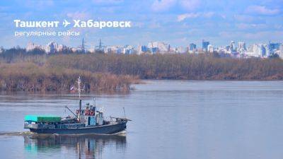 Хабаровск: откройте для себя сердце Дальнего Востока