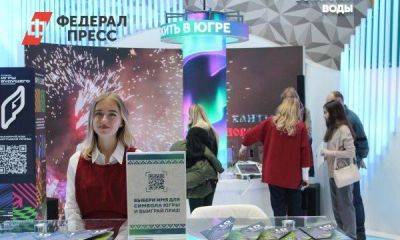 День Югры на форуме «Россия»: что показал и чем удивил регион на выставке