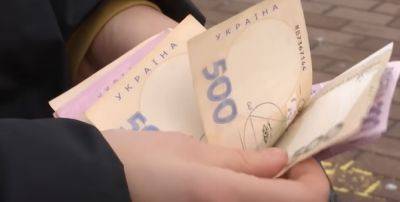 От 450 до 3100 гривен: денежная помощь ко Дню Независимости, продлен срок обращения за выплатами