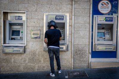 Житель Холона устанавливал на банкоматы устройства для копирования банковских карт