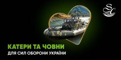 Волонтеры Slots City Foundation организовали станцию ремонта лодок для ВСУ - nv.ua - Украина