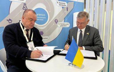 Петр Котин - Украинские АЭС будут получать обогащенный уран до 2035 года - korrespondent.net - США - Украина - Англия