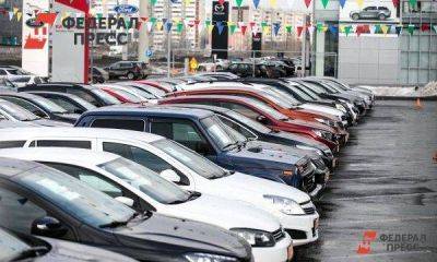 Снизятся ли в России цены на авто: прогнозы экспертов