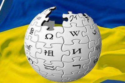 Корупція у Вікіпедії: Розслідування Скандальних Адміністраторів Goo3 та Yakudza