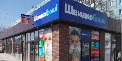 Микрокредиты берут свое. В НБУ назвали Топ-10 финкомпаний, собирающих с украинцев самые крупные суммы