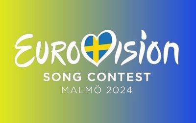 Стало известно, сколько будут стоить билеты на Евровидение-2024 - korrespondent - Украина - Швеция - Мальме