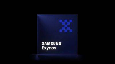 Samsung в следующем году изменит название процессоров Exynos на Dream Chip, — источник