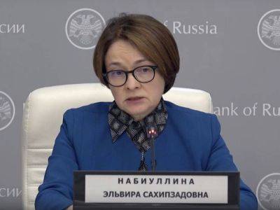 Politico: Глава ЦБ РФ Набиуллина признана «главным разрушителем» 2023 года