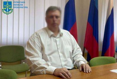 О подозрении сообщено жителю Луганска, который стал "заместителем министра труда и социальной политики ЛНР".