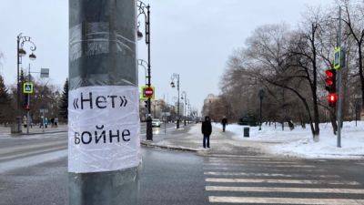 Москвича с инвалидностью арестовали за надпись "Нет войне" на снегу