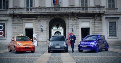 Fiat представил эксклюзивные городские электромобили с ярким дизайном (фото)