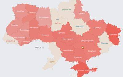 В большинстве областях Украины раздается сигнал тревоги