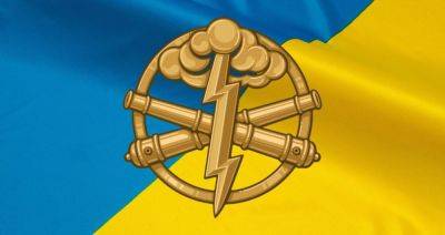 Поздравления с Днем ракетных войск и артиллерии Украины - картинки, открытки, стихи, смс