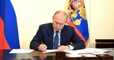 Путин подписал закон об отзыве ратификации Договора о запрете ядерных испытаний
