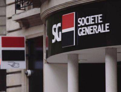Чистая прибыль Societe Generale упала в III квартале