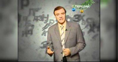 Умер известный украинский телеведущий и диктор новостей Анатолий Васянович
