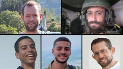 В Газе погибли командир танка Итай Саадан и еще четыре бойца