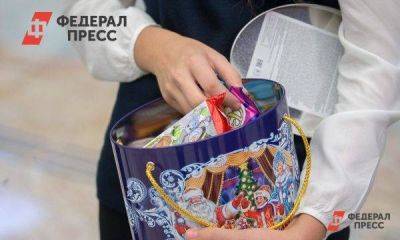 Что внутри новогоднего подарка от губернатора для детей Югры: 1750 рублей за набор - smartmoney.one - Ханты-Мансийск - Югра