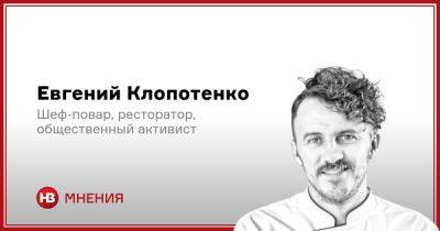 Евгений Клопотенко - Как в ресторане. Три настоящих украинских завтрака - nv.ua - Украина - Полтава