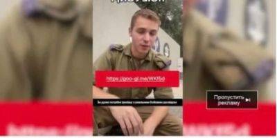 Биньямин Нетаньяху - Россияне распространяют фейки о вступлении украинцев в ЦАХАЛ — ЦПД - nv.ua - Украина - Израиль