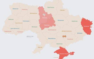 Воздушная тревога объявлена в Киевской области