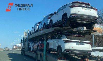 В России упали цены на «китайцев»: какие автомобили подешевели на 500 тысяч рублей