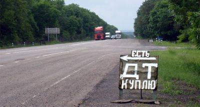 Водители не сдерживают слов: половина дизтоплива в Украине не может противостоять морозам — где лучше не заправляться - cxid.info - Украина
