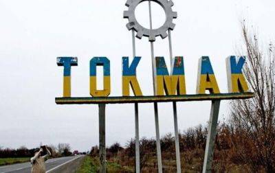 В результате взрыва в Токмаке уничтожены офицеры РФ - мэр Мелитополя