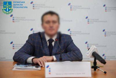 Будут судить бывшего "министра образования и науки" псевдореспублики, который обеспечивал внедрение российских образовательных стандартов на оккупированной территории Луганщины