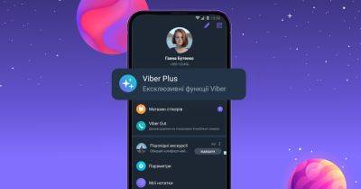 Ответ Telegram Premium. Viber запустил в Украине платную подписку Viber Plus с расшифровкой голосовых сообщений и ограниченной рекламой