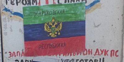 Расклеивала Z-символику в центре Харькова. Дело 14-летней школьницы передали в суд: какое наказание ей грозит