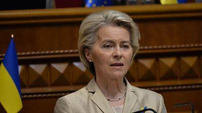 Урсула фон дер Ляйен: Оборонная стратегия ЕС должна включать Украину - pravda.com.ua - Украина - Ляйен - Ес