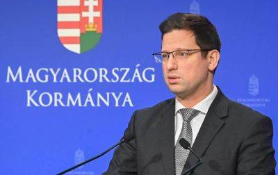 Венгрия считает вступление Украины в ЕС и предоставление ей €50 млрд "неоправданным"