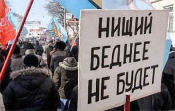 Елизавета Данилова - ЦБ РФ констатировал скатывание миллионов россиян в «долговую яму» - charter97.org - Россия - Белоруссия - Москва