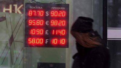 Доллар за ноябрь упал почти на 4 рубля