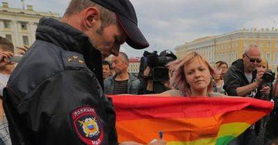 Верховный суд РФ объявил экстремистским и запретил "международное движение ЛГБТ" (видео)