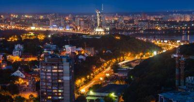 Дорогая жизнь: Киев оказался в списке самых дорогих городов мира