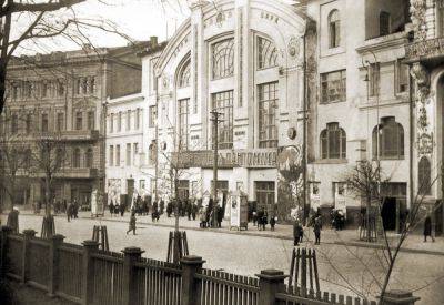 История Киева – архивные фото цирка Петра Крутикова, уничтоженного в 1941 году