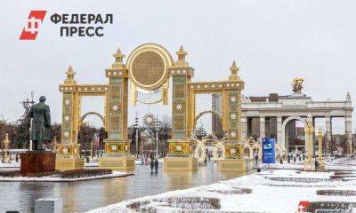 Югорчане на ВДНХ согреют гостей выставки «Россия» самым длинным шарфом страны