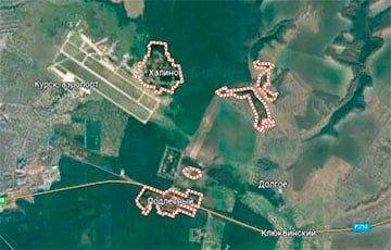 Дроны атаковали российский военный аэродром «Халино» в Курской области
