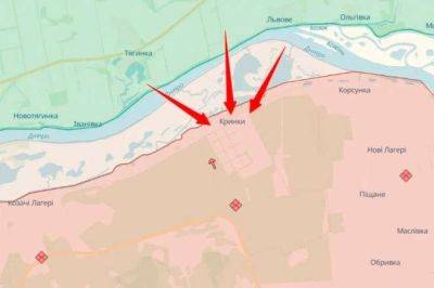 СМИ: Российская армия сбежала из Крынок на левом берегу Днепра