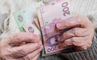 Пенсионные надбавки в ноябре: кто получит и сколько выдадут на руки
