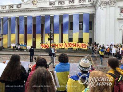 Акция протеста в Одессе 4 ноября: на Думской площади снова шумно | Новости Одессы
