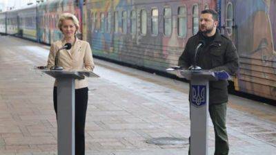 Зеленский и фон дер Ляйен поблагодарили украинских железнодорожников