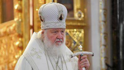 СБУ сообщила о подозрении патриарху РПЦ Кириллу, благословившему россиян на убийства украинцев