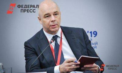 Силуанов призвал россиян не обращать внимания на курс доллара