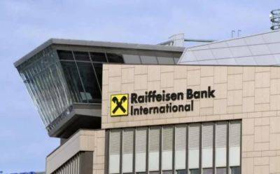 Raiffeisen Bank International считает маловероятным выход из россии до конца года