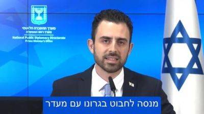 "Немного скромности не помешает": израильский спикер высмеял речь Насраллы