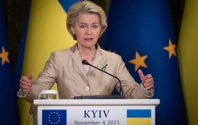 ЕС подтвердит прогресс Украины - фон дер Ляйен